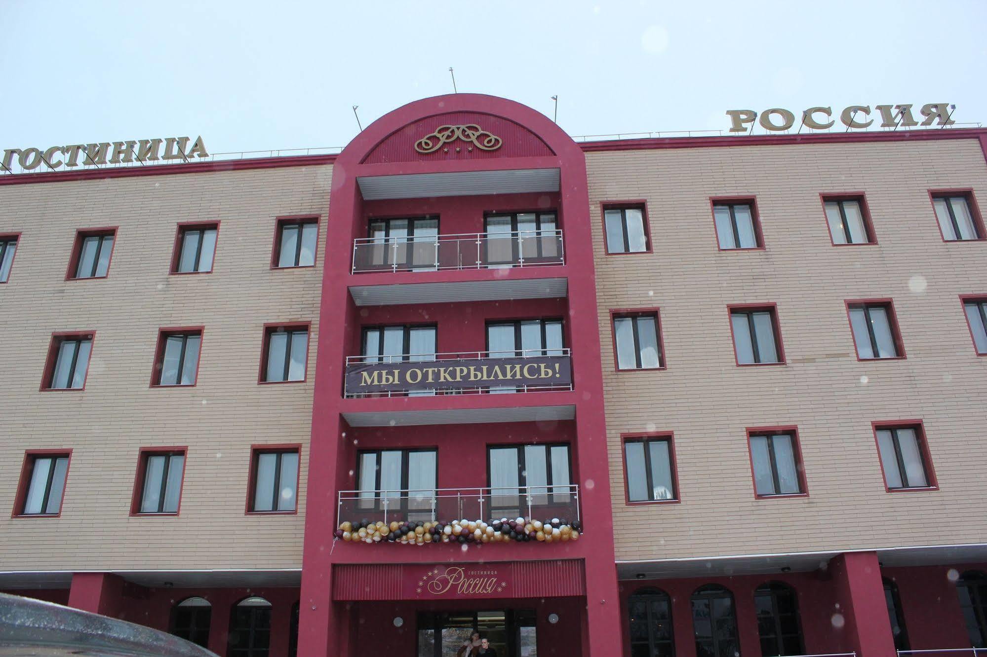 Hotel Rossiya Noyabrsk Exterior photo